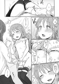 (C90) [Ruler Shot (Eguchi Jaws)] Nowhere land 1 (Houkago no Pleiades)