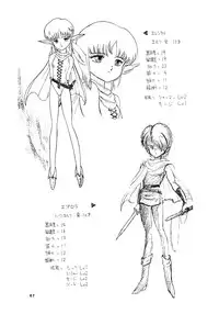 [Bangaichi Mitsugu] Shoujo-tachi no Yakata Special -Bangaichi Mitsugu Sairoku Sakuhinshuu- (Various)