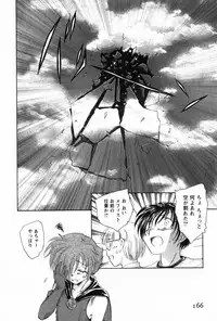 [Unno Hotaru] Ma wa Koakuma no Ma - M is for Mephisto