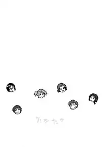 [Yamatogawa] TayuTayu [English] [CiRE's Mangas, Desudesu, Rally T]