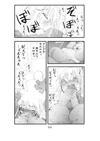 [Zettai Kanzen Rippoutai] Tentacle attack!