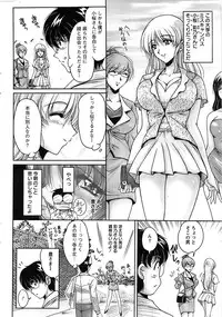 Action Pizazz SP 2008-09