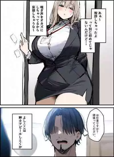 隣に引っ越してきた就活中JDのオナニー音が激しすぎて困る