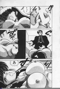 [Watanabe Yoshimasa] Mahou Bishoujo Maruhishirei