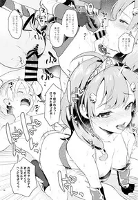 (C95) [Calm White (Mashiro Shirako)] Seigi no Hero (Sekaiju no Meikyuu)