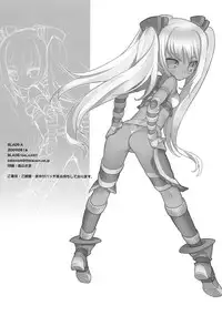 (C76) [GALAXIST (BLADE)] BLADE-X (X-BLADES)