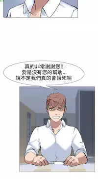 公寓啪啪趴【chinese】1-20