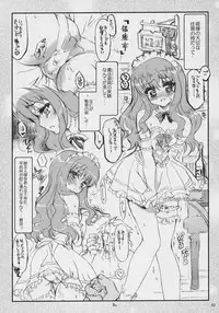 (COMIC1) [DREAMS (Various)] Banyuu Kenryoku no Housoku LUIZOO (Zero no Tsukaima)