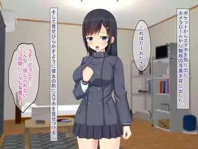 SNSで知り合った彼氏持ちの家出娘を寝取った話