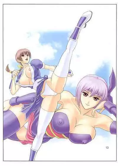 Muchi Muchi 7 Daizenshuu Vol. 1