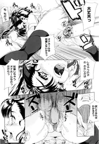 [Carn] Dere Nochi Torare [Decensored]