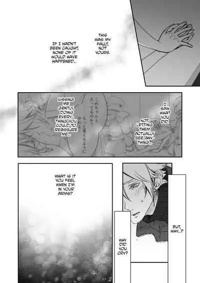 [Akanoiki (Buthi)] HERO! (Final Fantasy VII) [English] [EHCOVE] [Digital]