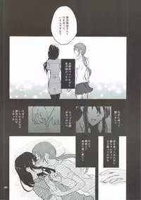 (C90) [Yuribatake Bokujou (Kon)] Obsessed 02 (THE IDOLM@STER CINDERELLA GIRLS)