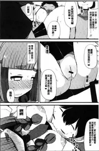 [Lilithlauda] Kyonyuu Yuutousei ~Do-M no Inran Mesubuta ni Daihenshin!~ [Chinese]