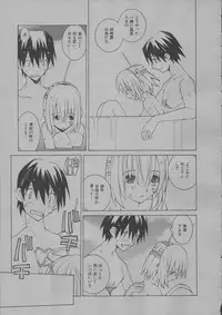 [Dowman Sayman] Yorinuki Suibaku-san