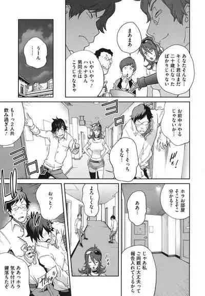 Nyuugyaku no Rudbeckia