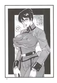 (C78) [Rippadou (Inugai Shin)] Goriman 5 (Various)