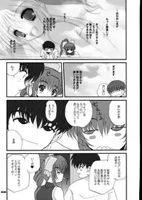 (C58) [Dieppe Factory (Alpine)] DOUBLE FANTASY (Comic Party)