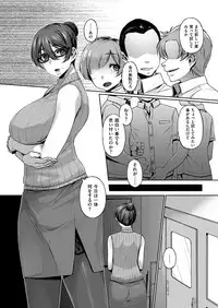 COMIC ExE 09 [Digital]