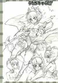 (SC36) [Aneko no Techo (Koume Keito)] Manabi Kirakira Hachijoujima!! (Manabi Straight)