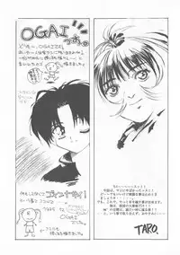 (C49) [Otonano Do-wa (Various)] Otonano Do-wa Vol. 2