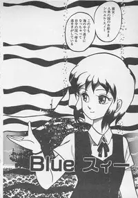 [Konya Takashi] Stop Motion