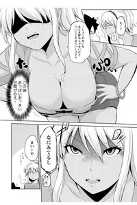 Action Pizazz DX 2017-12 [Digital]