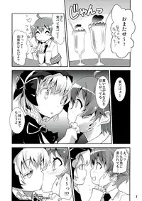 (C84) [Genocidou (Moritaka Takashi)] ARCANA JUICE 6 (Arcana Heart)