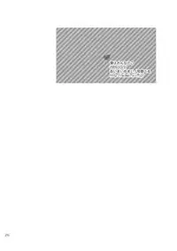 [Aimai Memai (Okabayashi Beru)] Boku wa Onnanoko (CLANNAD)