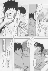 [Tsukumo Gou] Mahou ga Tokeru Made