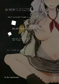 (C91) [Gessyu (Chouzetsu Bishoujo mine)] Sugar (Kantai Collection -KanColle-)