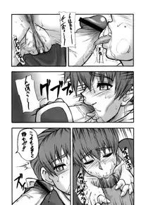 [Motsu Ryouri] Motsu no Kasumi bon (Dead or Alive)