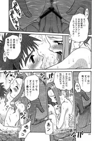 [Studio Tar (Kyouichirou, Shamon)] Jou-kun, Juken de Ketsukacchin. (Digimon Adventure) [Digital]