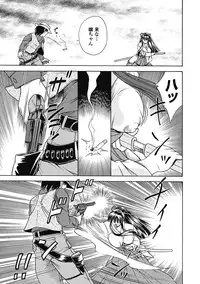 [Himenogami Kinta] Bikenshi Sanka [Digital]