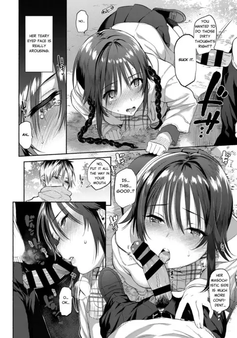 Aoki-san ha Hoshigari | Aoki's Desires