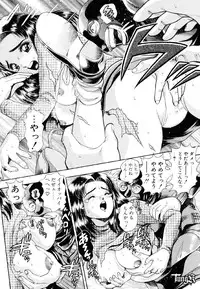 [Chataro] Anzu-chan Koukanshoku