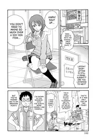 [JOHN K PE-TA] Todoroke!! Monzetsu Screamer [English] [SaHa]