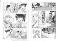 [Fujisaki Makoto] Nagi-chan no Yuuutsu 2