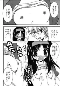 Colorful Drops 2006-01 Vol. 2