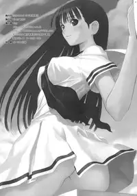 (C70) [T2 ART WORKS (Tony)] Watashi wa Kyozetsu Suru! Kamo (Bleach)