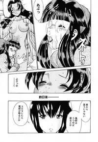 (C62) [Kacchuu Musume (Various)] Shiritsu Sangendou Gakuen Koubaibu 6 Gou