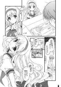 [Konoha (Hotei Kazuha)] Hatsujou Princess Soushuuhen Part 1 (THE IDOLM@STER) [Digital]