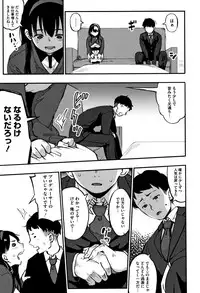 [Rocket Monkey] Girigiri Idol