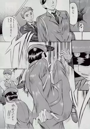 SLAVE CAT'S 再販版