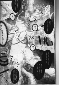 (Reitaisai 11) [e☆ALI-aL! (Ariesu Watanabe)] Touhou Ishokujuu (Touhou Project)