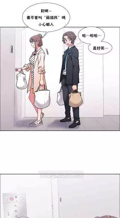 [Studio Wannabe] Rental Girls | 出租女郎 Ch. 33-58 [Chinese] 第二季 完结