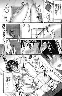 Manga Bangaichi 2012-03