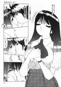 [Machigi Ruru] Binyuu no Pride [Chinese]