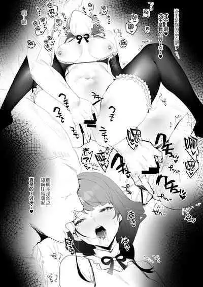 [remora]原神合集