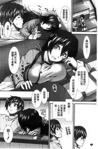 [Ariga Tou] Ketsusen Ryaku [Chinese]